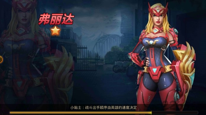 末日英雄游戏手机版 末日英雄游戏手机版