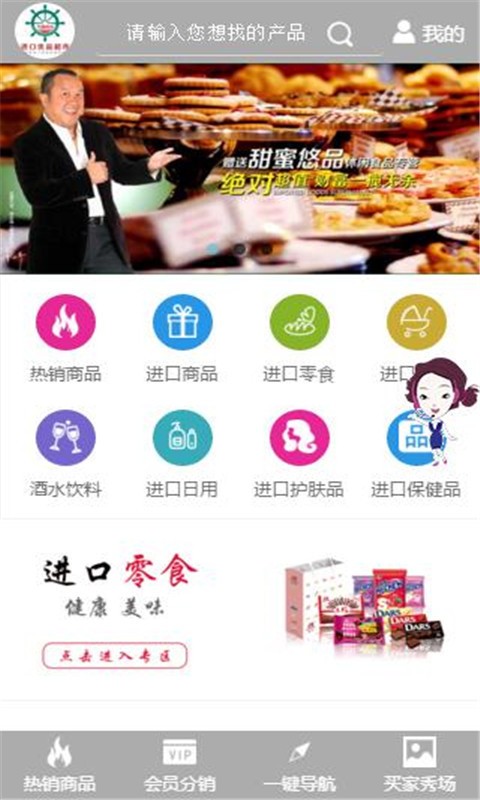 万国码头