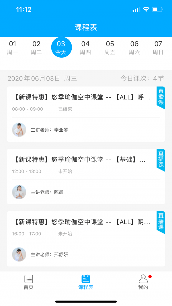 悠季云学院
