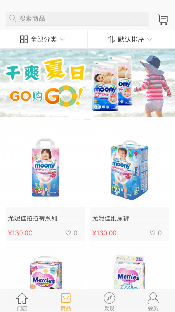 西红柿全球购