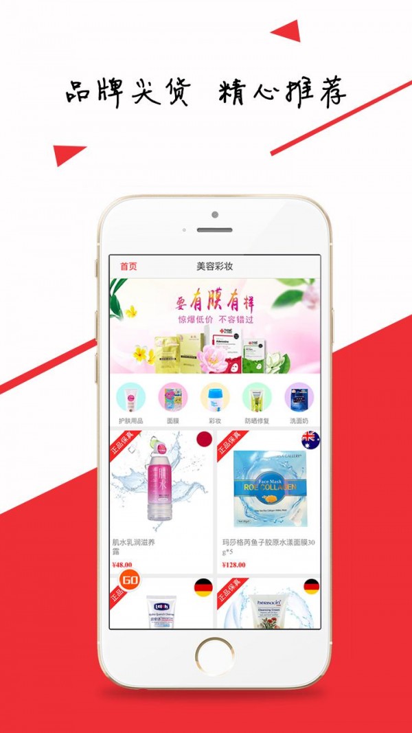 一凡GO