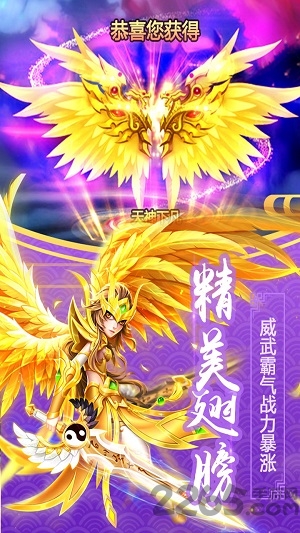 仙道西游h5 仙道西游h5