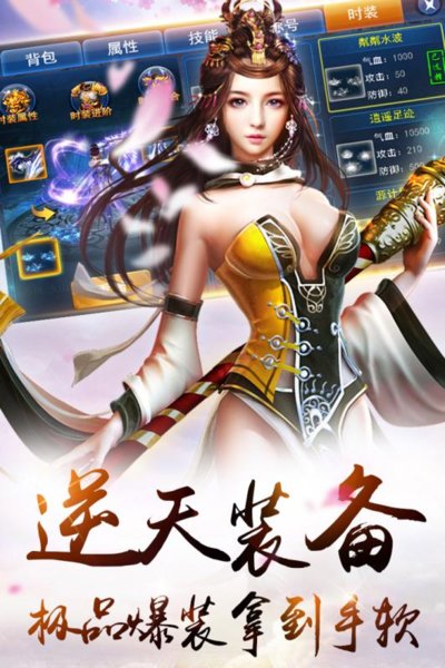 刀剑侠客行2官方版