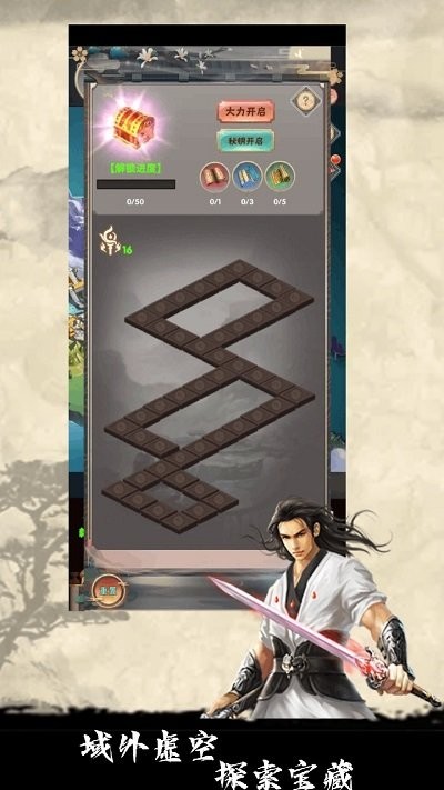 修仙试炼最新版 修仙试炼最新版