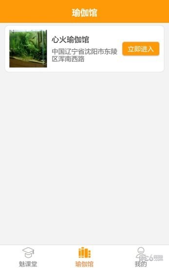瑜家圈