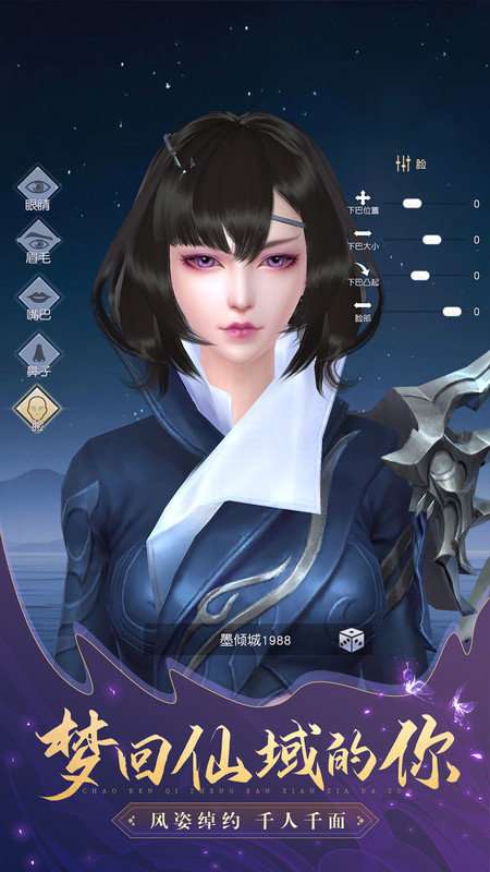 太古神王2游戏