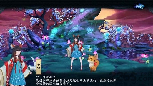 完美世界云梦四时歌手游