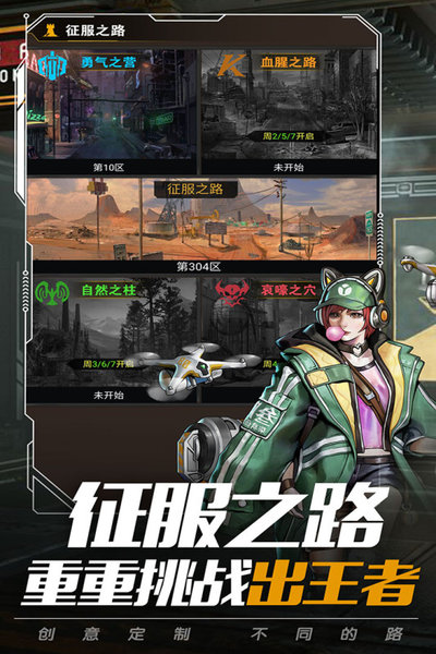 末日指挥官九游版