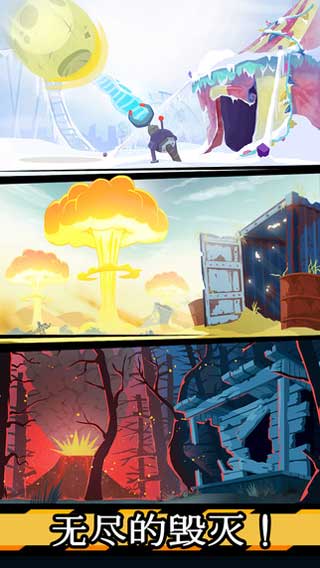 末日控制器游戏下载