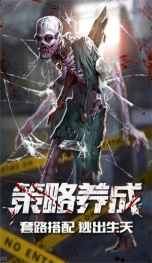 末日激战免费完整版 末日激战免费完整版