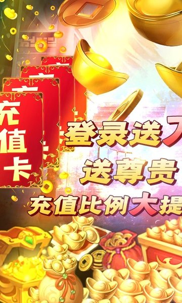 仙之侠道h5游戏官方版