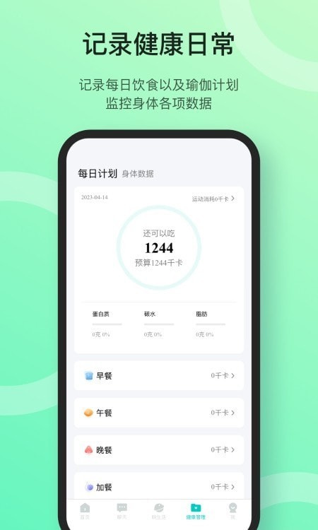 瑜映瑜伽 瑜映瑜伽
