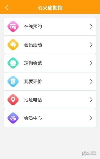 瑜家圈