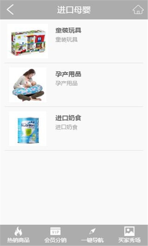 万国码头