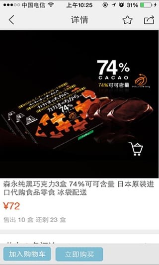洋掌柜