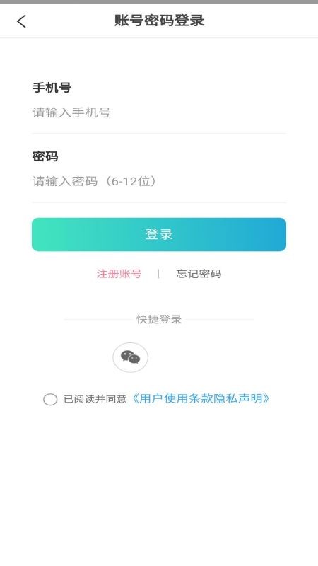 新亚特