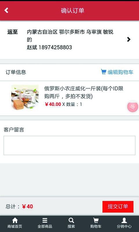 九源臣