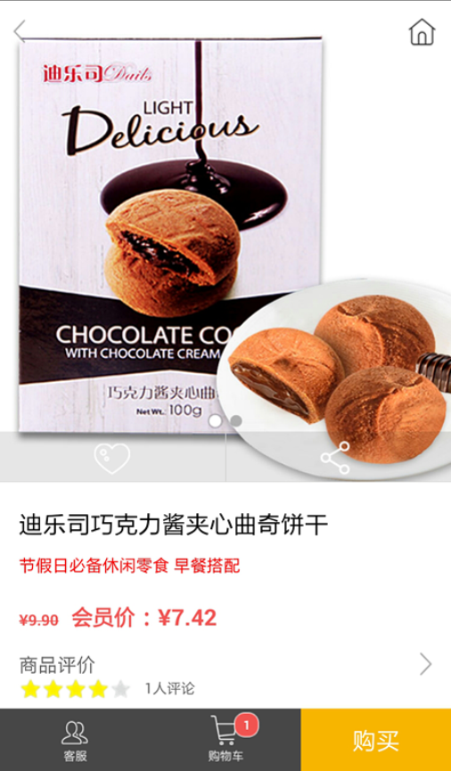 Lafta自贸优享