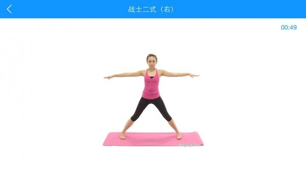 清晨瑜伽