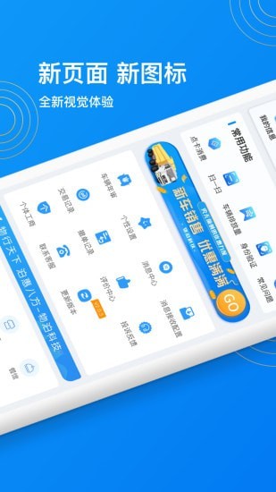 物泊56找货 物泊56找货