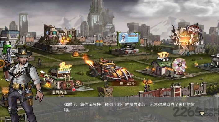 末日英雄游戏手机版 末日英雄游戏手机版