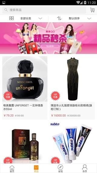 小小全球购app下载