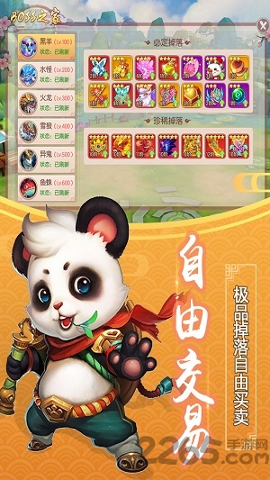 仙道西游h5官方版 仙道西游微端下载