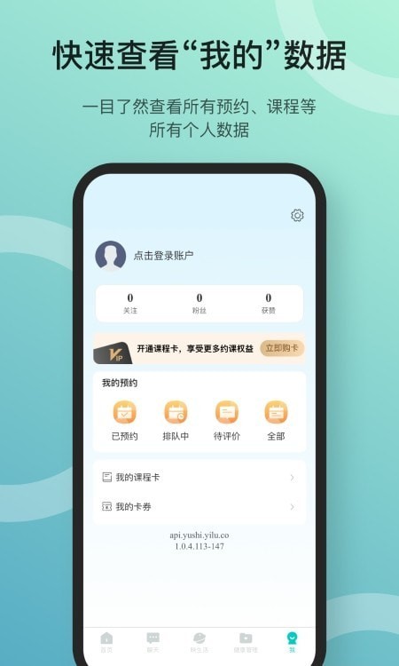 瑜映瑜伽 瑜映瑜伽