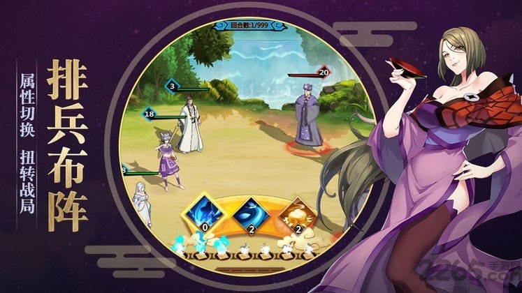 仙迹赘婿降妖记手游