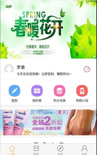 美茗枝全球购