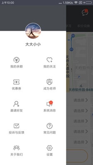 摩力伽
