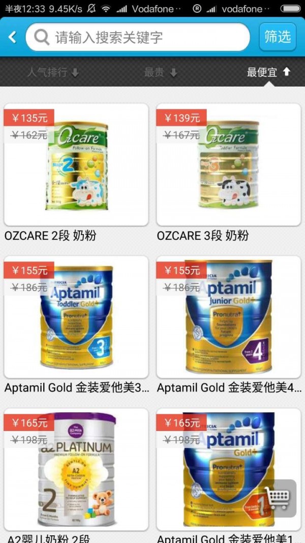 小明供货
