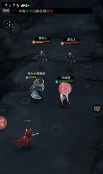 重生做大侠最新版