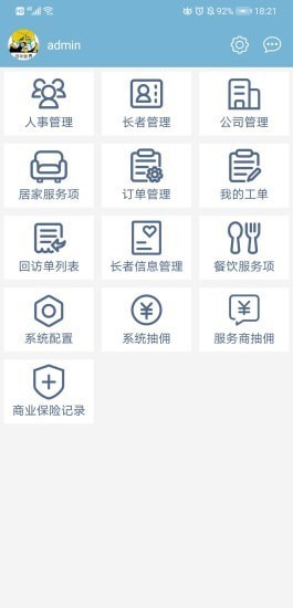 乐邻天下