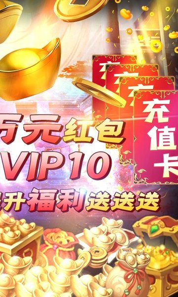 仙之侠道h5游戏官方版