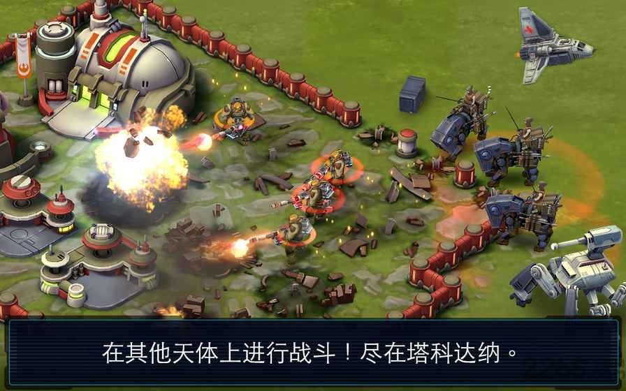 末日指挥官手游