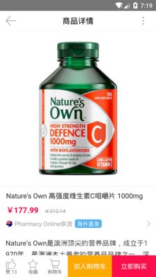 保健品精选