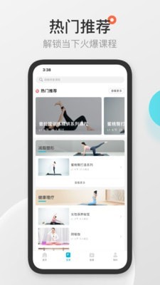 优鸽瑜伽 优鸽瑜伽