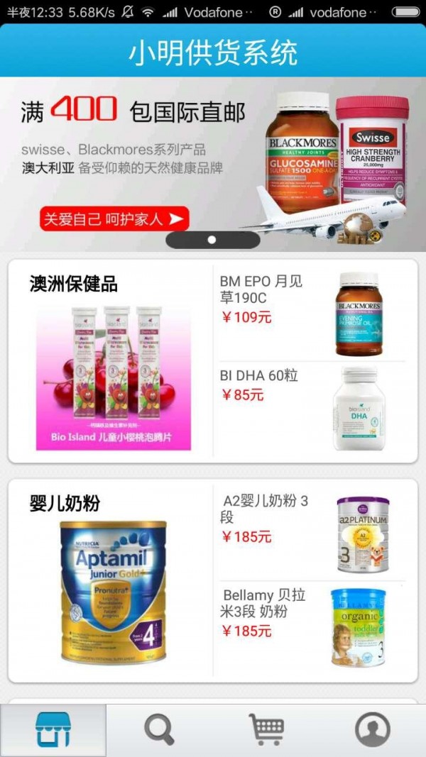小明供货