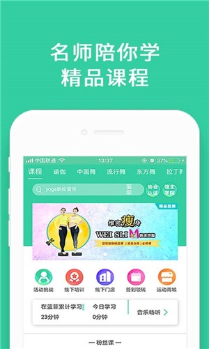蓝菲学院