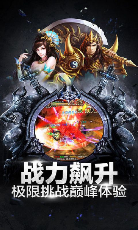 屠仙手游