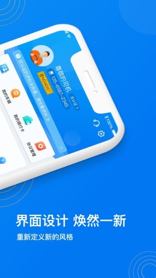 物泊56找货 物泊56找货