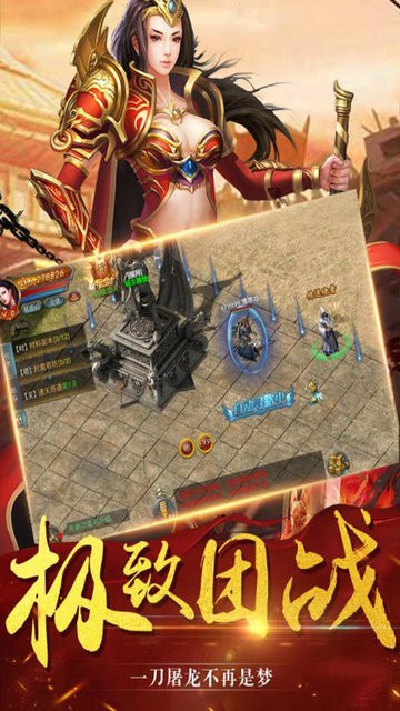 雄霸武神之修罗战神手游