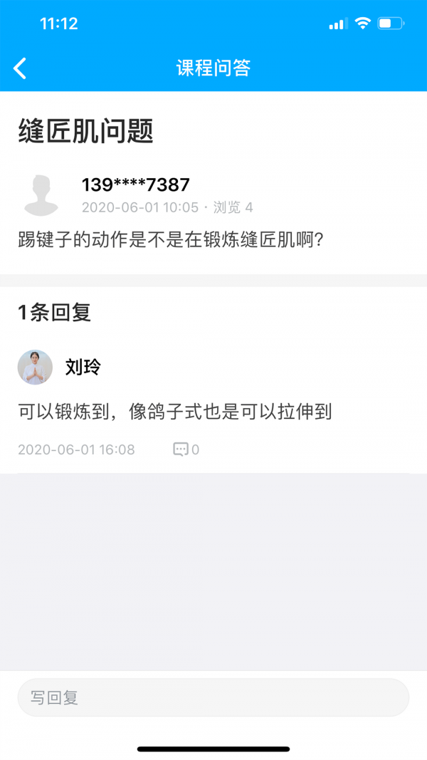 悠季云学院