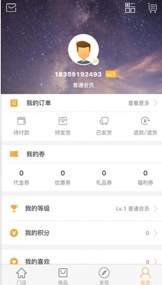 美茗枝全球购