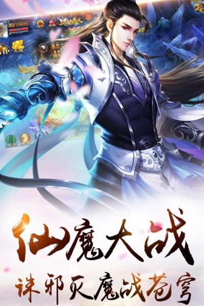 刀剑侠客行2手游下载