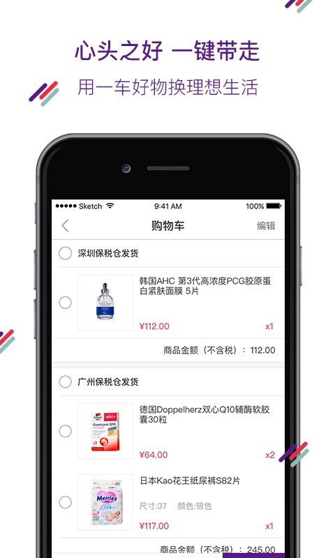 众柴高