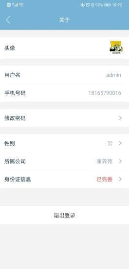 乐邻天下