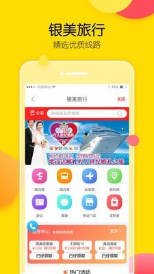 智慧老人 智慧老人