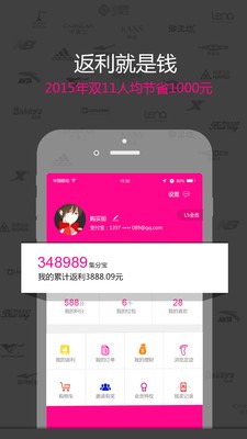 非常爱去